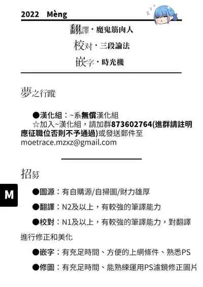 Show must go on! | 演出必須繼續!