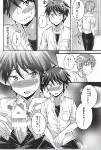 (C88) [datsuryoku kenkyuukai (Kanbayashi Takaki)] Ore no Shinyuu wa Nanika ga Okashii