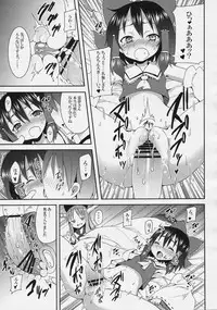 (C77) [Nounai Kanojo (Kishiri Toworu)] Hakurei Jinja no Reimu-san (Touhou Project)