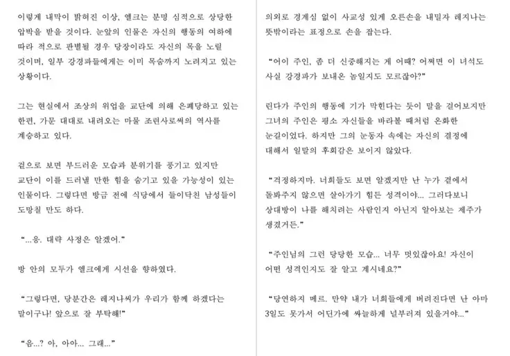 Monster Girl Encyclopedia Stories: Harem of Collar