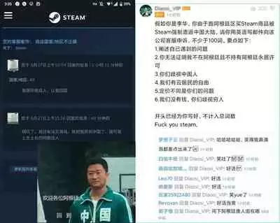 Harinezumi no Dilemma 1 | 刺蝟困境 ① 【尼特王嚴厲譴責Valve乳滑 Steam平台歧視███人機翻組】