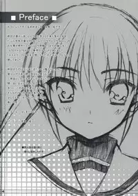 (C73) [Newton no Ringo / N's Apple (Inuzumi Masaki)] Fuyu Hina. (Hayate no Gotoku!)