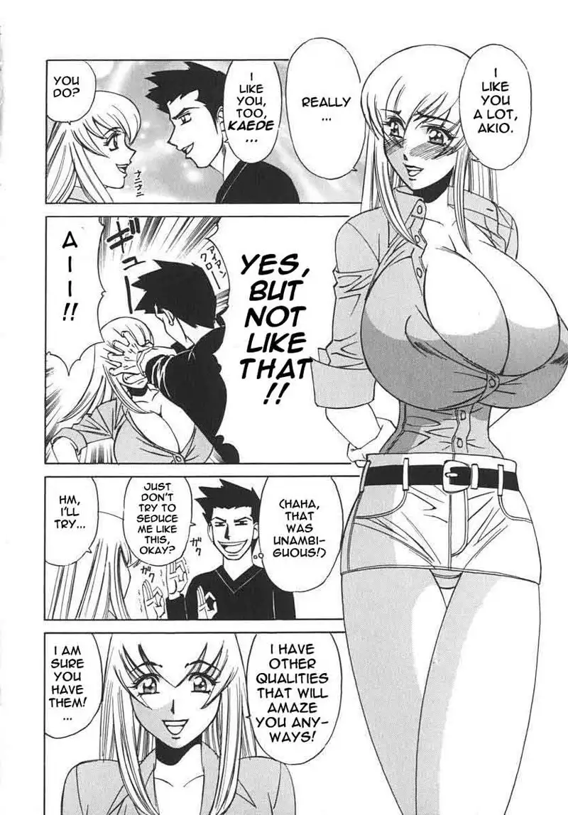 Private Teacher 03 - The Blossom