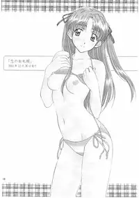 [Polorinken (Polorinken)] Love and dream are back (Sentimental Graffiti)