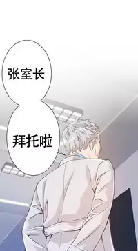 该死的家伙1-6 Chinese