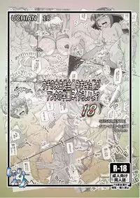 [Seishimentai (Syouryuupen)] Uchi no Joseito Zenin Haramaseta Kedamono ga Anta no Gakuen ni Iku Rashii yo? 18