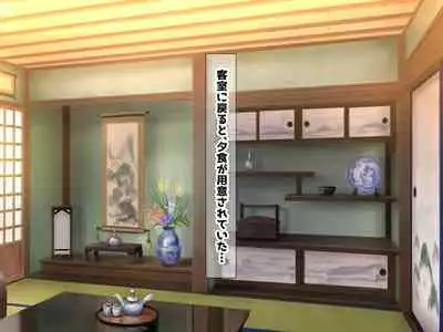 Kyonyu Aniyome to Mei to Hito Tanetsuke Onsen Oyako-chu Dashi Hodai Onsen Ryoko