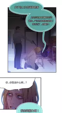 [Park Hyeongjun] Sweet Guy Ch.22-42 (Chinese)