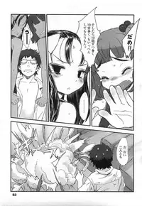 Comic LO 2007-07 Vol. 40