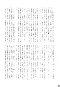 (Kouroumu 9) [Stapspats (Various)] Gensoukyou Futanari Chinpo Wrestling Goudoushi GFCW Extreme (Touhou Project)