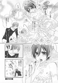 [Anthology] Otokonoko Heaven Vol. 01