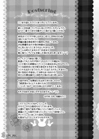 [RORITORA!! (Tsukishima Yuuko)] Usa-san no Itonami:03 [Digital]