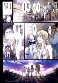 (C90) [Studio Pal (Nanno Koto)] Other Zone 6 ~Hito Modoki~ [Chinese] [無邪気漢化組]