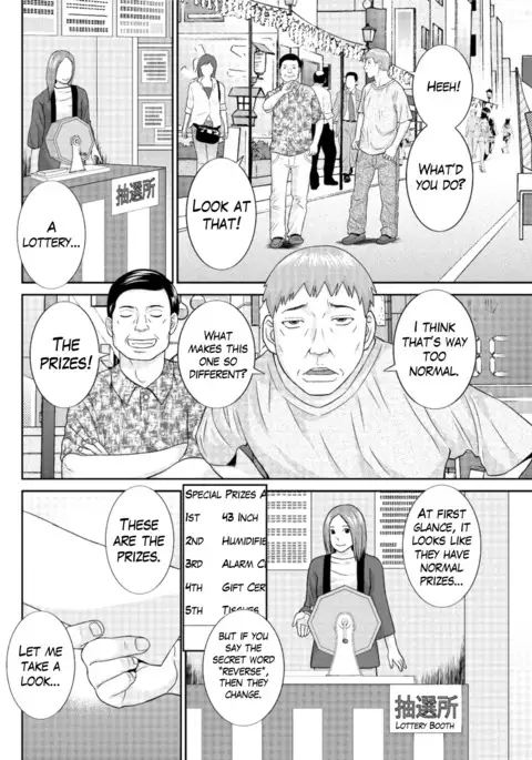 Megumi-san wa Musuko no Kanojo Ch.1-7
