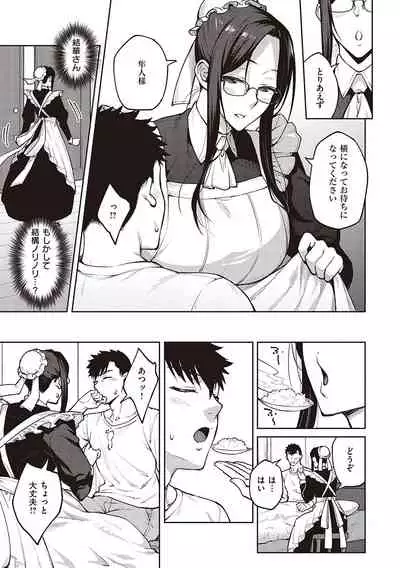 ハル色カノジョ