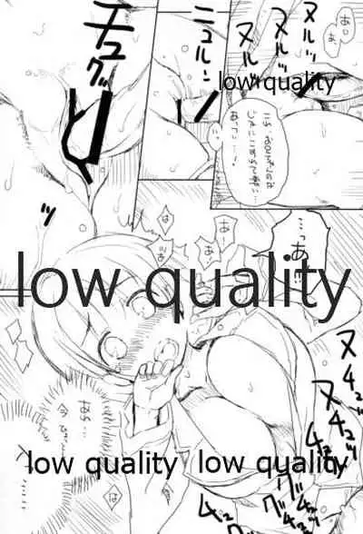 SUGHEART OFFLINE C3-05