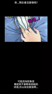 Si-Eun 诗恩 Ch.1~9 [Chinese]