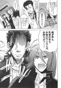 (C75) [Toko-ya (Kitoen)] AL×RAN (Macross Frontier)