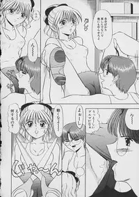[Nekonomori Maririn] Saigo made Nugasete | Strip Me Naked