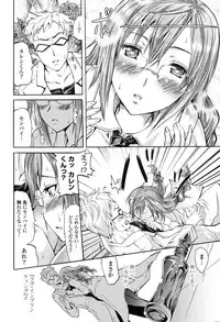 [Yokoyama Naoki] Wifes [Digital]