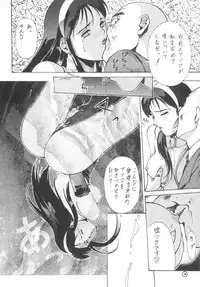 (C44) [Studio Retake (Takimoto Satoru, Neo Umezakura, Kobayashi Shouichi)] Dendoushiki Shudou (Giant Robo)