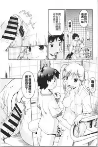 Enchu-Musume | 援助交際娘