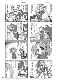 [Kasukabe Pantsu Hunter (Imaden)] Kasukabe Pantsu Hunter Vol. 6 (Lucky Star) [Digital]