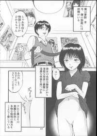 [RPG Company 2 (Yoriu Mushi)] Kuri Hiroi Soushuuhen