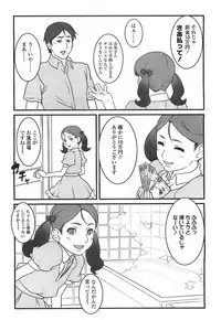 Comic LO 2007-07 Vol. 40