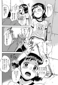 COMIC Mate 2011-06 Vol. 186 [Digital]