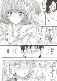 (C87) [Junk Box (Mutsuki)] Kaede-san no Koi Moyou 2 (THE IDOLM@STER CINDERELLA GIRLS)