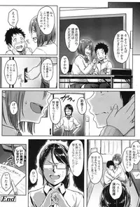 COMIC Koh 2017-01 [Digital]