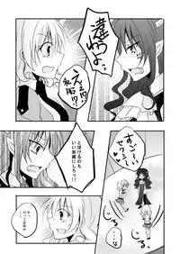 (同人誌) [No Such Agency] Xenocross Vol.1 digital ver