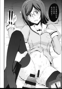 (C85) [Secret Society M (Kitahara Aki)] HOW TO BUILD NIKUBENKI (Gundam Build Fighters) [Chinese] [魔劍个人汉化]