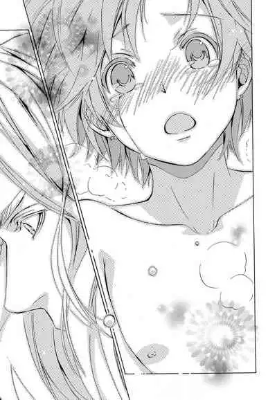 Aijin Senzoku Ecstasy