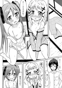 (C86) [Soukousen (Pizanuko)] Anata no Heart ni (Black Bullet)