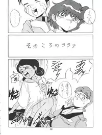 [Studio 309 (Araki Akira, Horimoto Akira)] Amamori 5 (Victory Gundam, Mobile Suit Gundam)