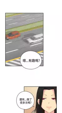 [Dasum&Puutaro] H-Campus H校园<第2季> Ch.47~54 [Chinese]中文