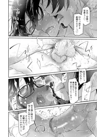 COMIC LO 2018-12 [Digital]