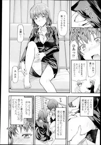 COMIC Tenma 2013-03