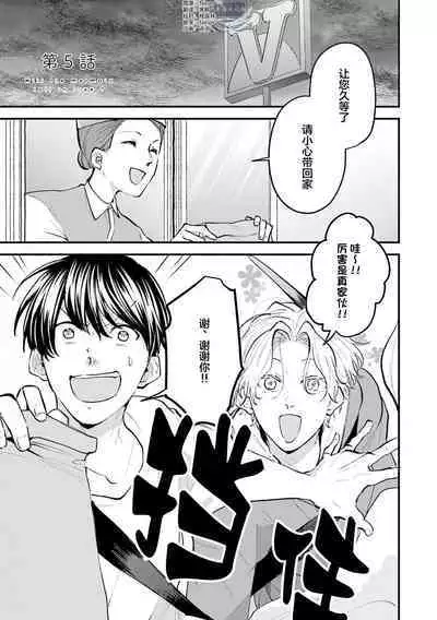 即便如此人鱼仍然羞于爱恋