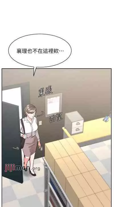 【周一连载】业绩女王(作者:洗髮精&耀安) 第1~38话