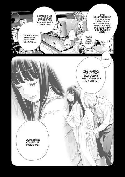 [HGT Lab (Tsusauto)] Tsukiyo no Midare Zake (Kouhen) Moonlit Intoxication ~ A Housewife Stolen by a Coworker Besides her Blackout Drunk Husband ~ Chapter 2 [English]