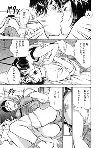 [Hazuki Kaoru] Oh: Zhuang Tsubame