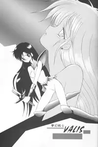 (C43) [Ganso Sonoda Ya (Various)] Chousen Ame Ver.02 (Various)