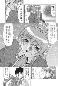 (C54) [Acid Noel (Mitsuki Rintarou)] Psychedelic Trip Move (Natural ~Mi mo Kokoro mo~)