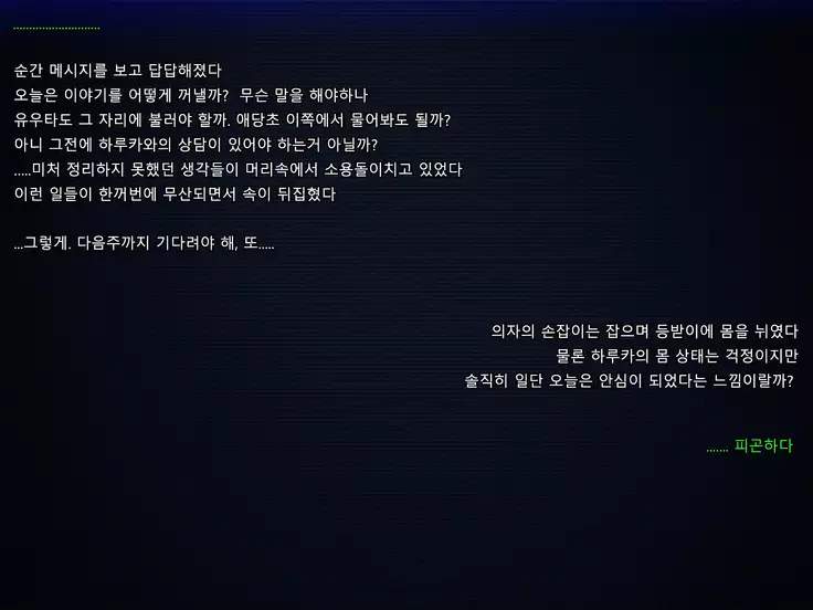 Boku no Tsuma no CG Shuu | 내 아내의 CG집