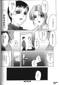 [Fuusen Club] Zecchouou - Acme King