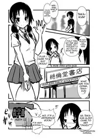 [Nenokumi (Dokuna)] Uomi Biyori (Seitokai Yakuindomo) [English] {JunklessTrunk} [Digital]