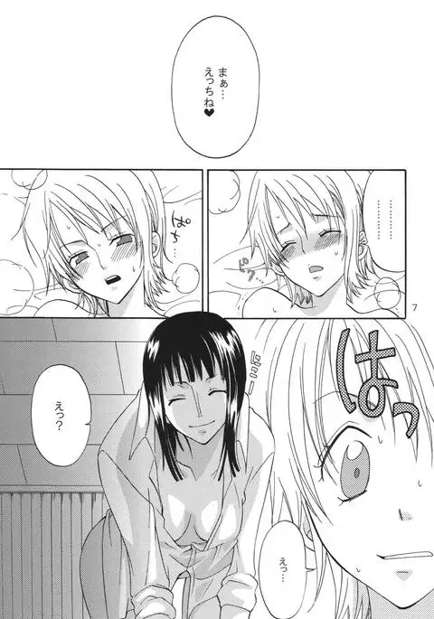 Oshiete! Nico-san